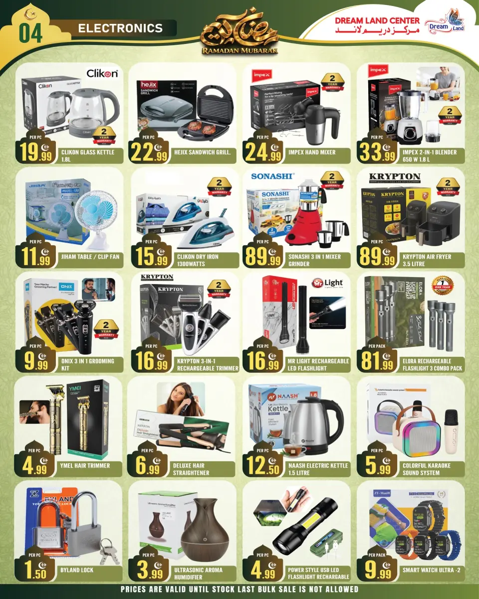 Offres supermarché Dream Land Émirats arabes unis de 20 à 26 février 2026 Offres Ramadan Kareem - supermarché Dream Land - Émirats arabes unis - 20 fevrier 2026 – 26 fevrier 2026 - Page 6