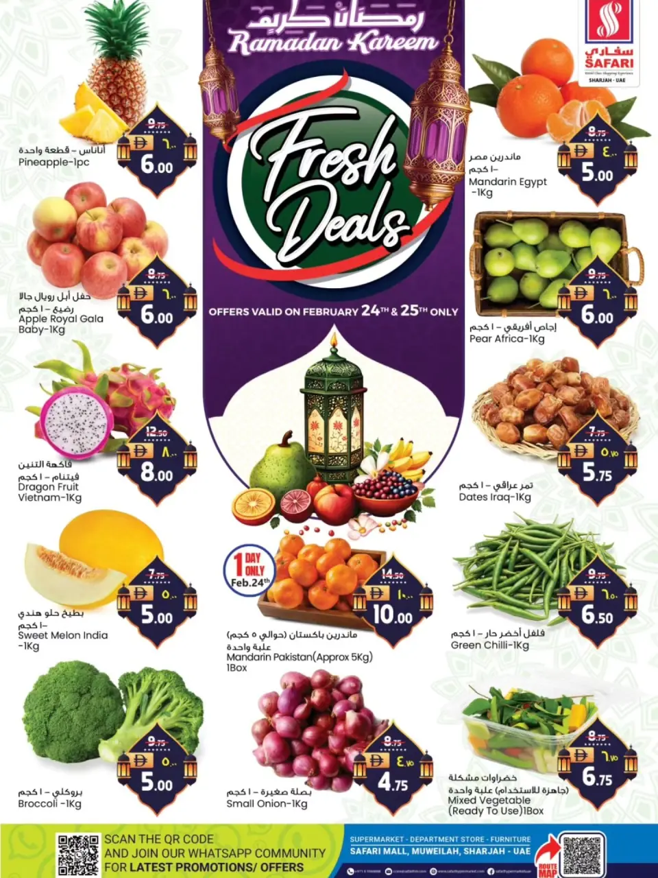 Safari hypermarket UAE Offers from 24 to 25 February 2026 Ramadan Kareem Offers