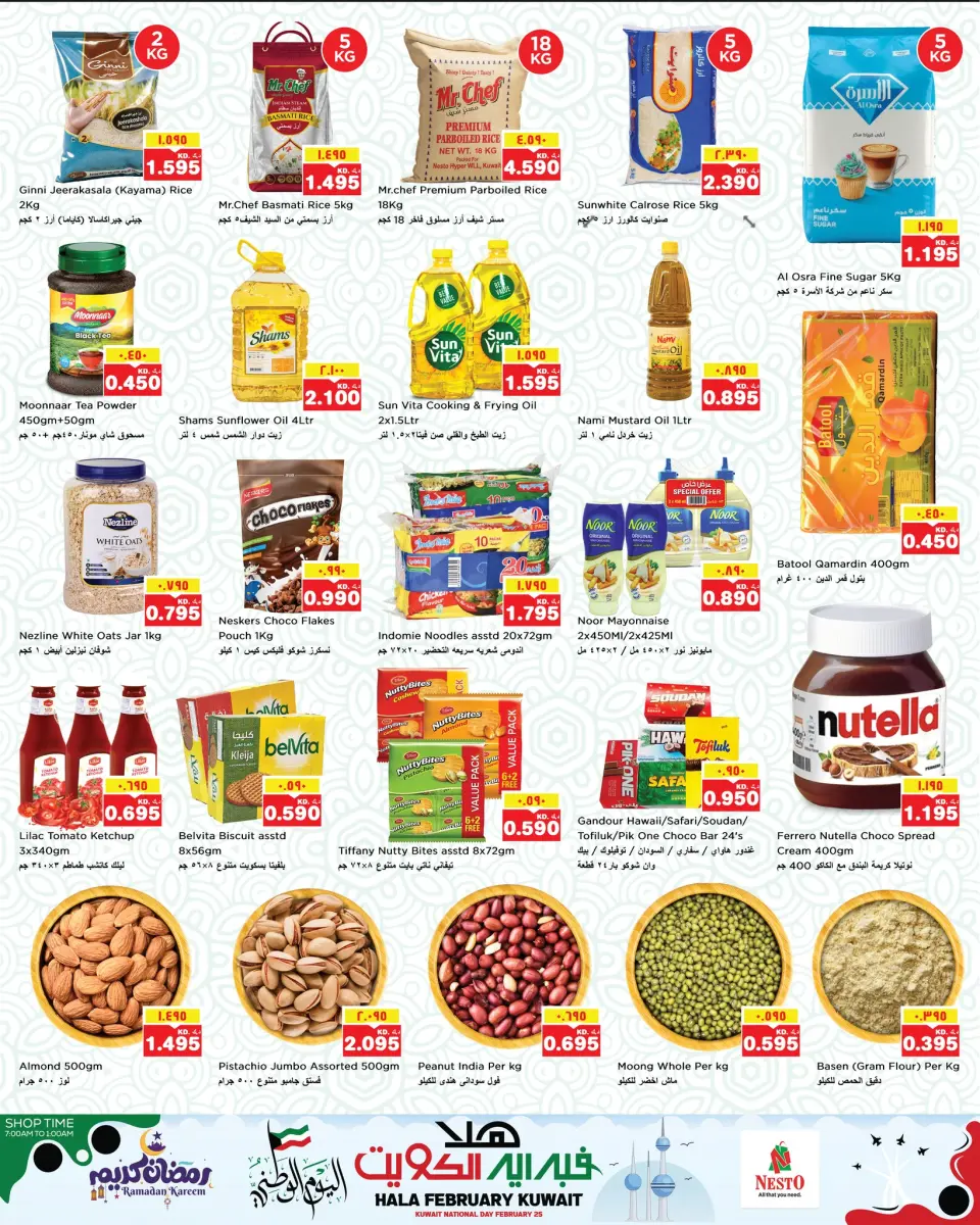Offres Nesto Hypermarchés Mahboula  de 25 février à 1 mars Offres de Hala de février - Page 2