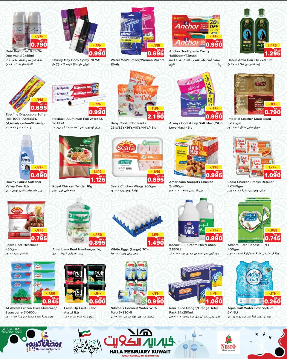 Offres Nesto Hypermarchés Mahboula  de 25 février à 1 mars Offres de Hala de février - Page 3