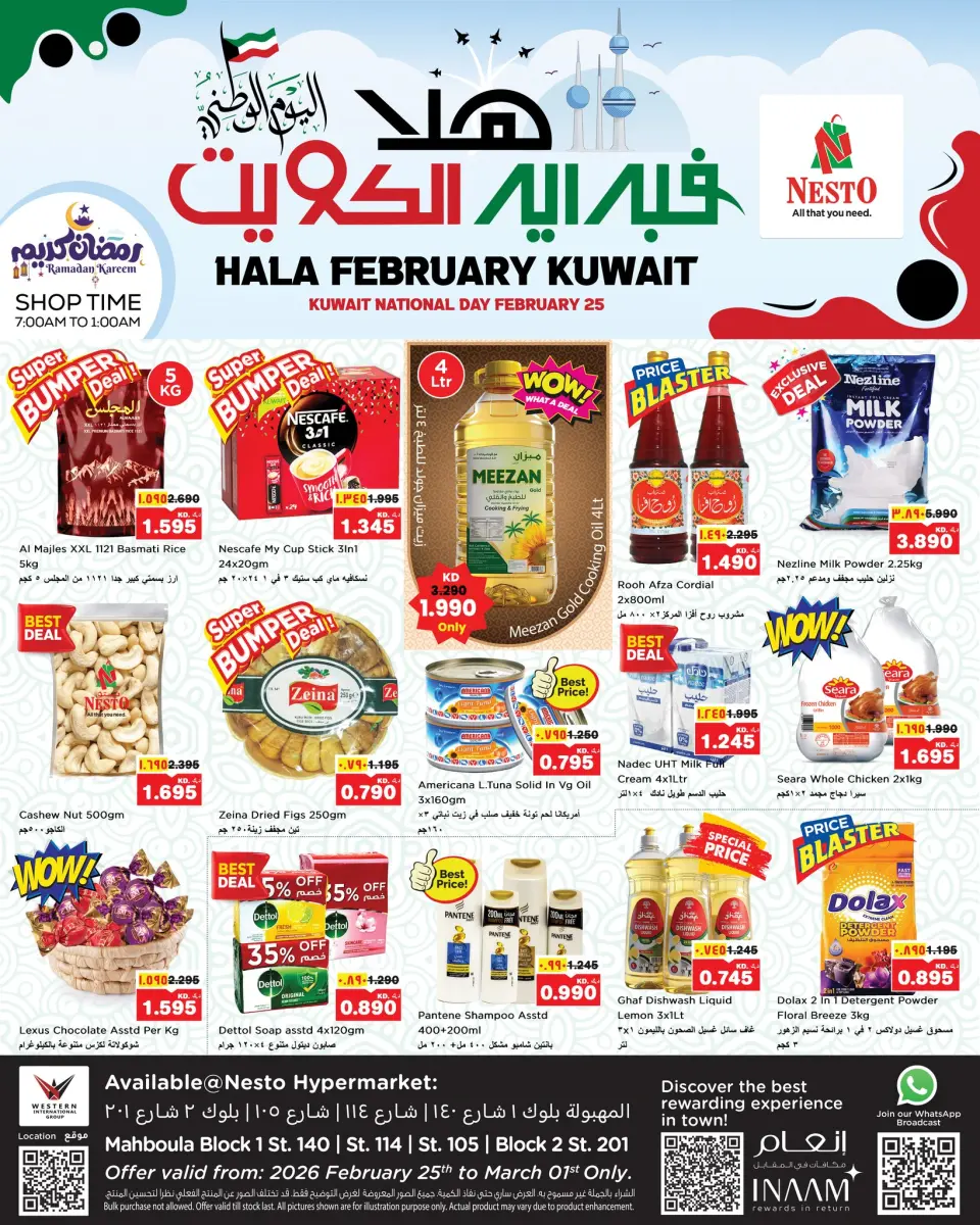 Offres Nesto Hypermarchés Mahboula  de 25 février à 1 mars Offres de Hala de février