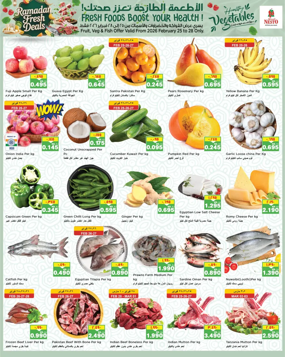 Offres Nesto Hypermarchés Mirqab  de 25 février à 2 mars Offres de Hala de février - Page 17