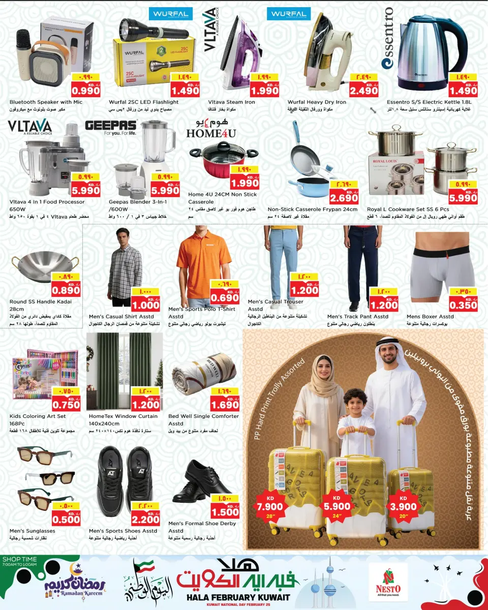 Offres Nesto Hypermarchés Mirqab  de 25 février à 2 mars Offres de Hala de février - Page 13
