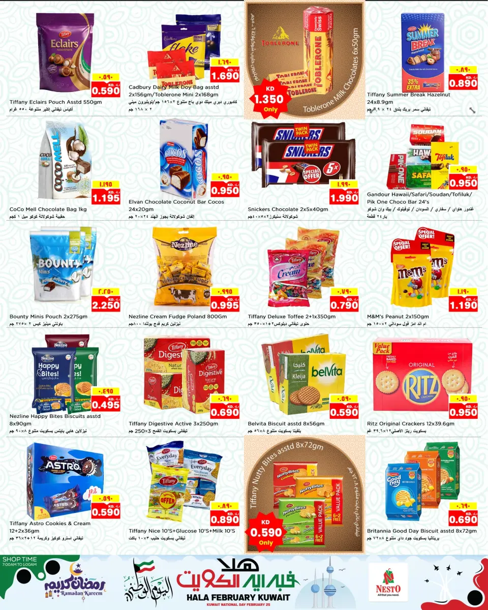 Offres Nesto Hypermarchés Hawalli, Fahaheel, Khaitan, Salmiya, jleeb et Mangaf  de 25 février à 2 mars Offres de Hala de février - Page 5