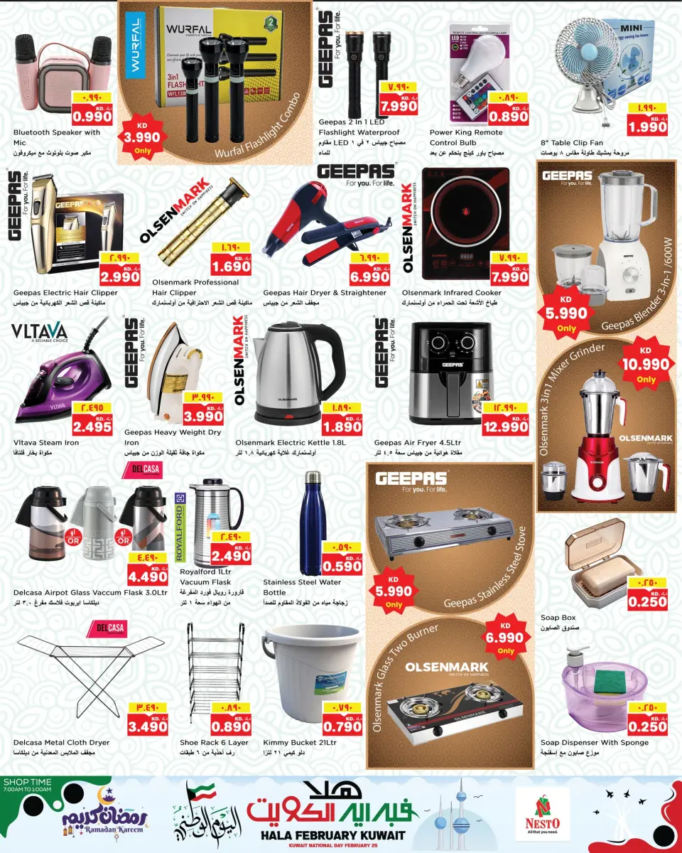 Offres Nesto Hypermarchés Hawalli, Fahaheel, Khaitan, Salmiya, jleeb et Mangaf  de 25 février à 2 mars Offres de Hala de février - Page 14