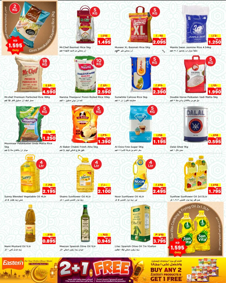 Offres Nesto Hypermarchés Fahaheel et Farwaniya  de 25 février à 2 mars Offres de Hala de février - Page 2