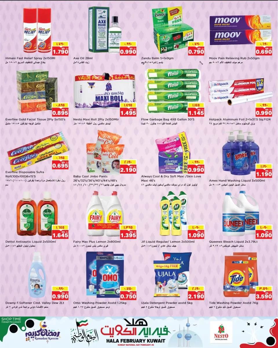 Offres Nesto Hypermarchés Fahaheel et Farwaniya  de 25 février à 2 mars Offres de Hala de février - Page 12