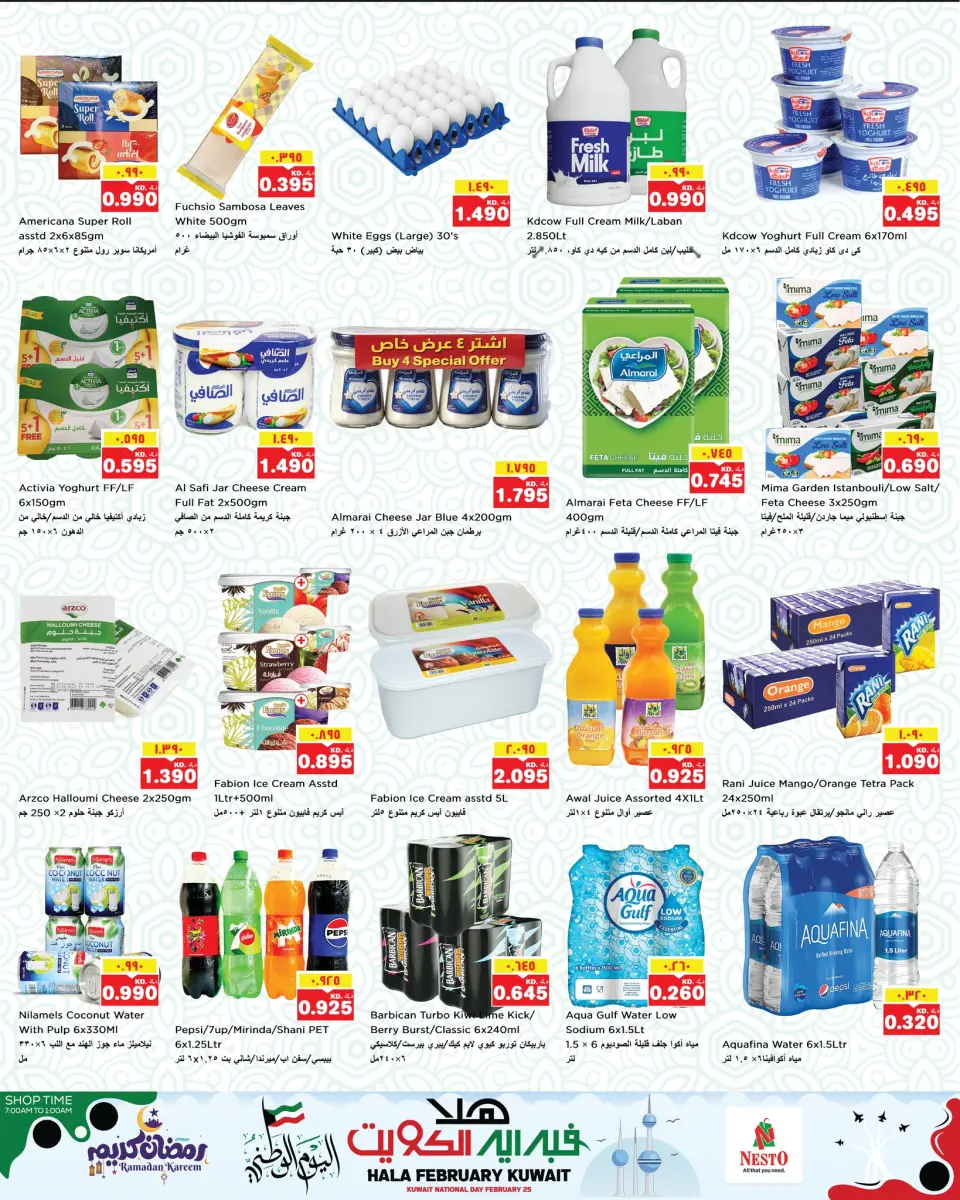 Offres Nesto Hypermarchés Fahaheel et Farwaniya  de 25 février à 2 mars Offres de Hala de février - Page 7