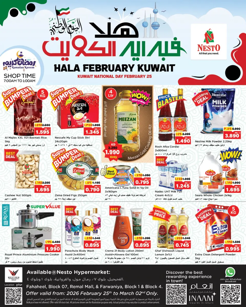 Offres Nesto Hypermarchés Fahaheel et Farwaniya  de 25 février à 2 mars Offres de Hala de février