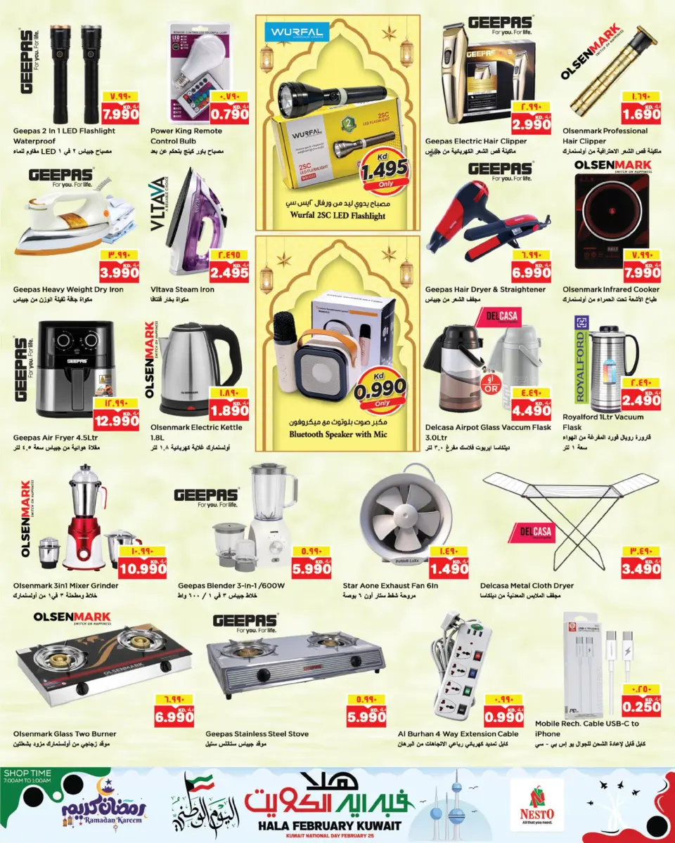 Offres Nesto Hypermarchés Fahaheel et Farwaniya  de 25 février à 2 mars Offres de Hala de février - Page 16