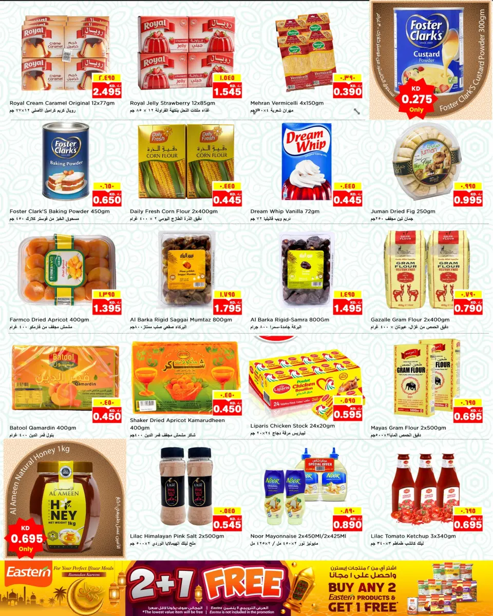 Offres Nesto Hypermarchés Fahaheel et Farwaniya  de 25 février à 2 mars Offres de Hala de février - Page 3