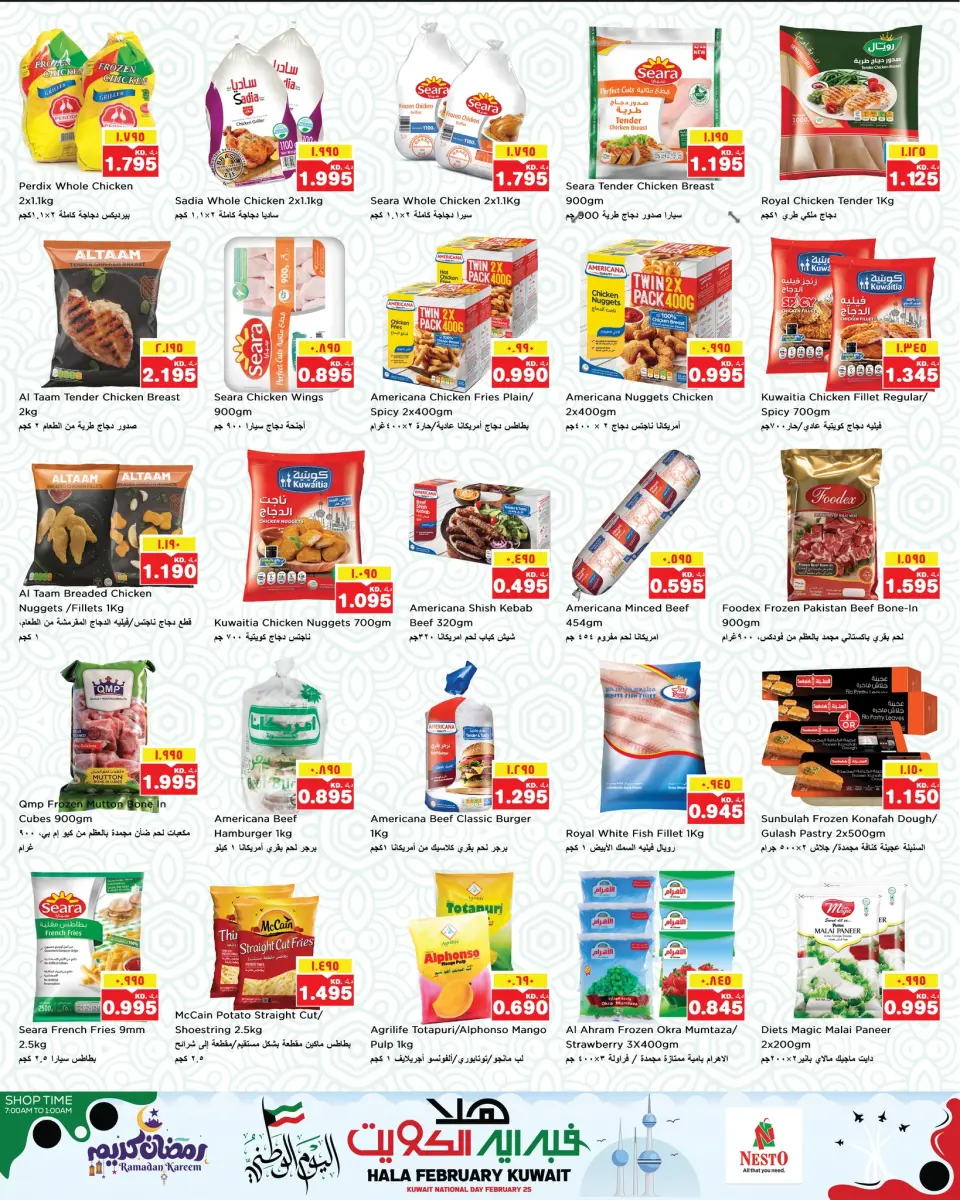 Offres Nesto Hypermarchés Hawalli  de 25 février à 2 mars Offres de Hala de février - Page 9