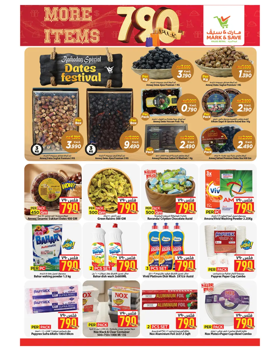 Offres Mark & Save  Fahaheel et jleeb  de 25 février à 3 mars Offres 790 fils - Page 2