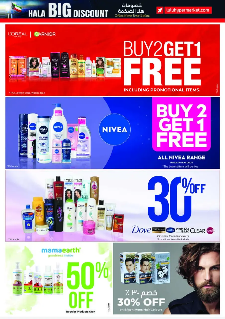 Ofertas de Lulu Hipermercados Kuwait de 25 febrero a 3 marzo 2026 Ofertas de Garangao - Página 32