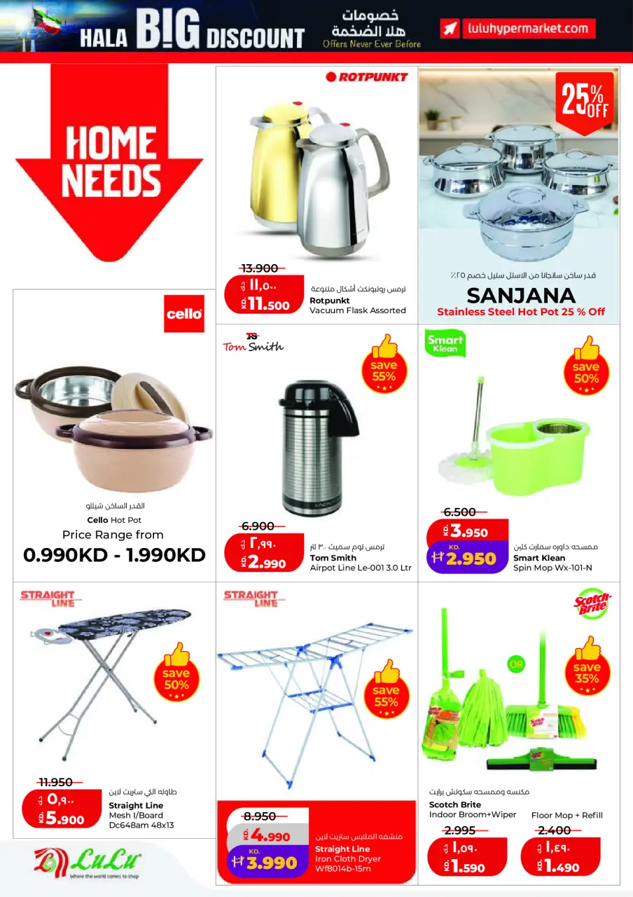 Ofertas de Lulu Hipermercados Kuwait de 25 febrero a 3 marzo 2026 Ofertas de Garangao - Página 38