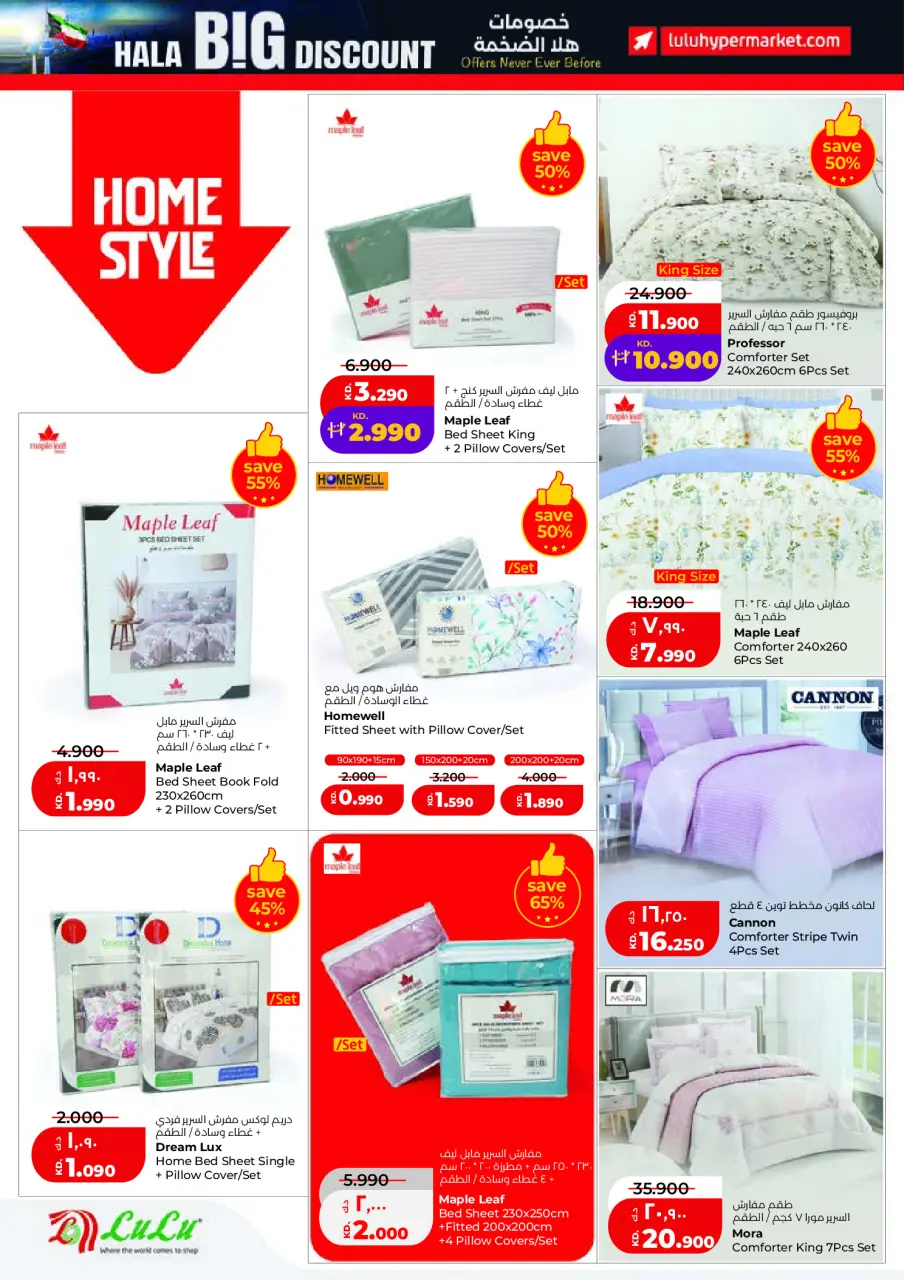 Ofertas de Lulu Hipermercados Kuwait de 25 febrero a 3 marzo 2026 Ofertas de Garangao - Página 44
