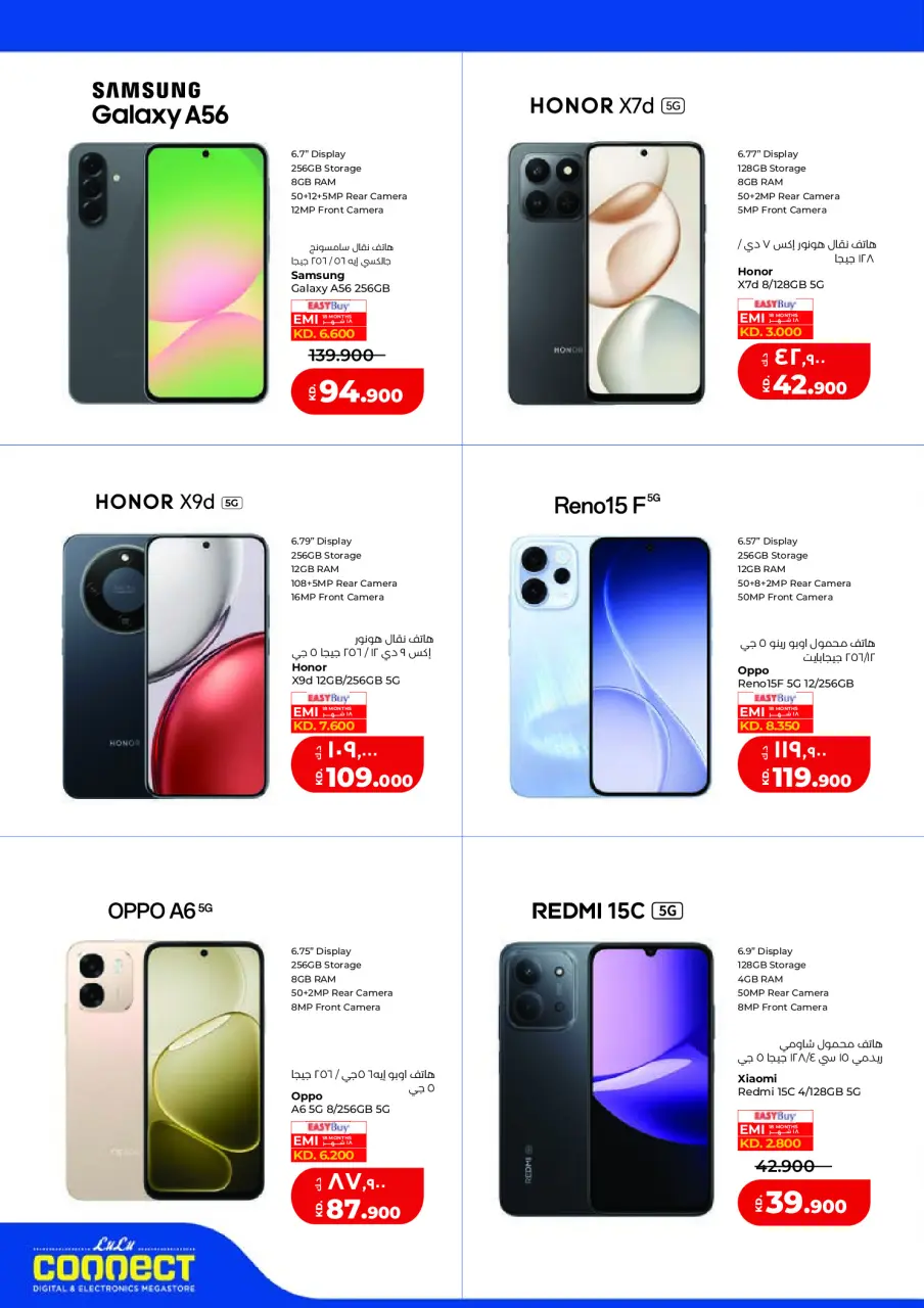 Ofertas de Lulu Hipermercados Kuwait de 25 febrero a 3 marzo 2026 Ofertas de Garangao - Página 58