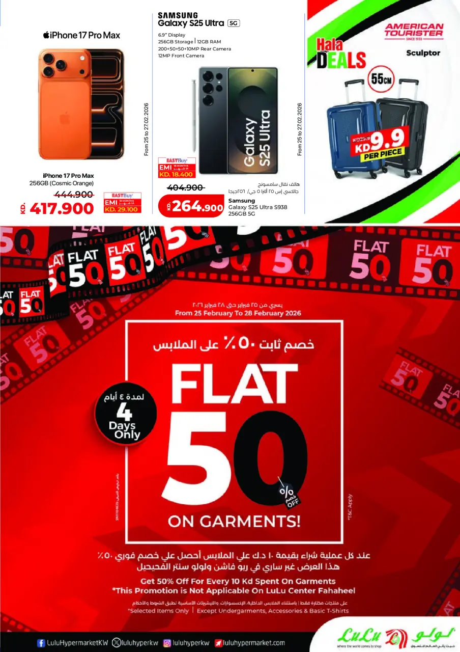 Ofertas de Lulu Hipermercados Kuwait de 25 febrero a 3 marzo 2026 Ofertas de Garangao - Página 59