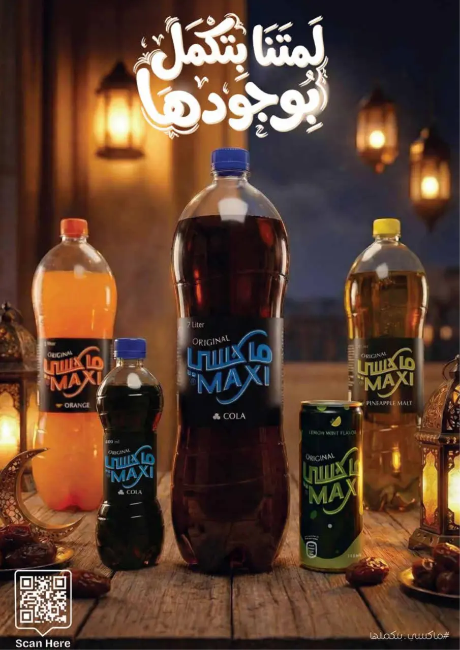 Royal House Egypt Offers from 25 February to 20 March 2026 Monthly magazine of offers - Page 36