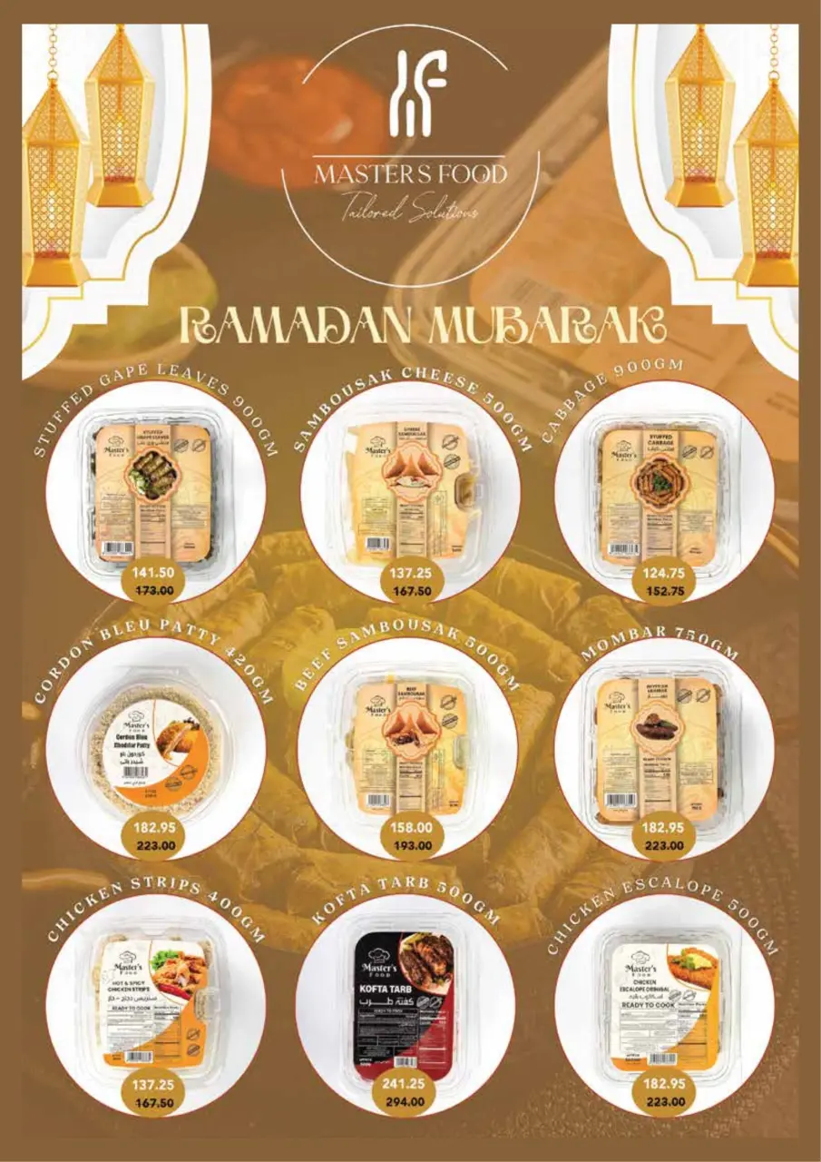 Royal House Egypt Offers from 25 February to 20 March 2026 Monthly magazine of offers - Page 21