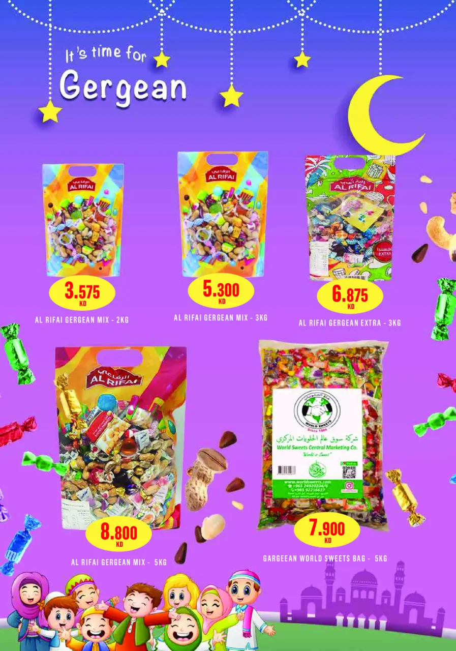 Ofertas de Monoprix Kuwait de 24 febrero a 4 marzo 2026 Ofertas del Día Nacional - Página 11