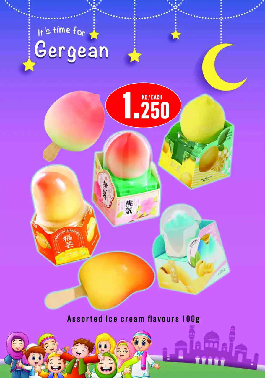 Ofertas de Monoprix Kuwait de 24 febrero a 4 marzo 2026 Ofertas del Día Nacional - Página 15