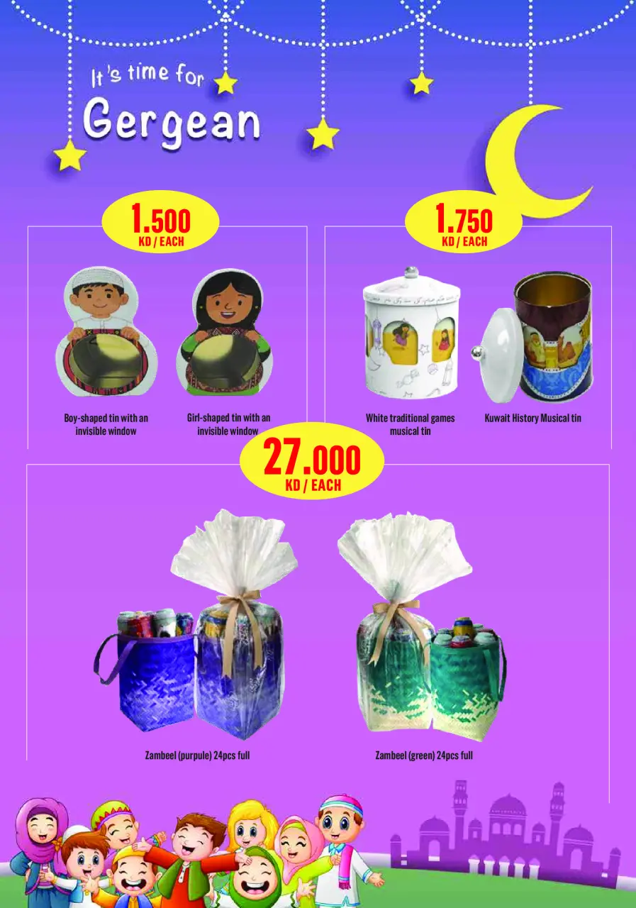 Ofertas de Monoprix Kuwait de 24 febrero a 4 marzo 2026 Ofertas del Día Nacional - Página 8