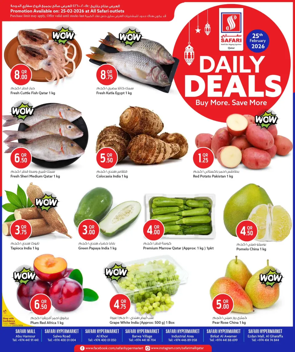Offres Hypermarché Safari Qatar seulement mercredi 25 février Offres Quotidiennes - Page 1