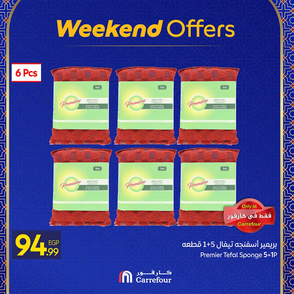 Carrefour Egypt Offers from 25 to 28 February 2026 Weekend Deals - Page 10