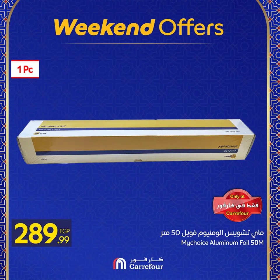 Carrefour Egypt Offers from 25 to 28 February 2026 Weekend Deals - Page 8