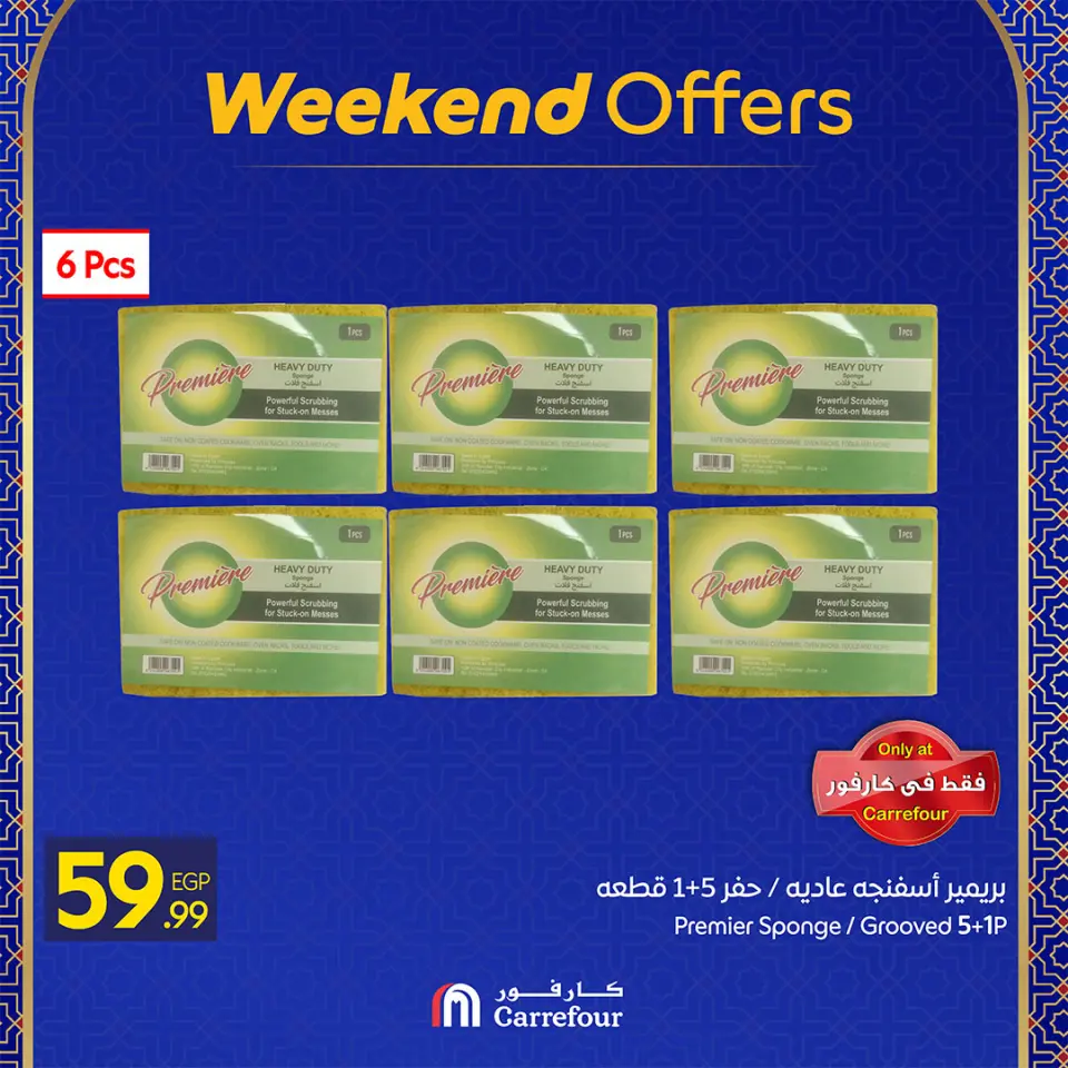 Carrefour Egypt Offers from 25 to 28 February 2026 Weekend Deals - Page 9