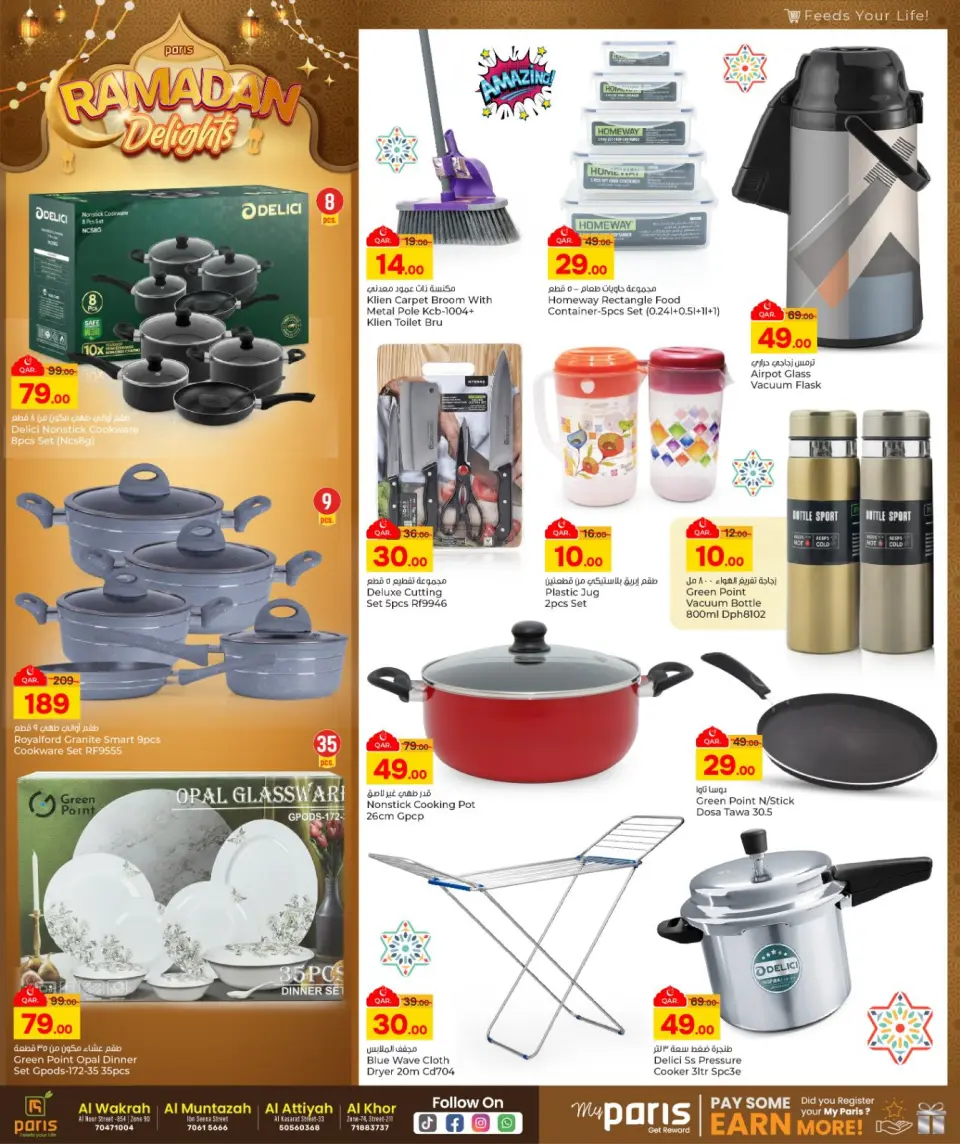 Offres Paris hypermarché  Montazah, Al Wakra, Al Khor et Al Attiyah  de 25 février à 8 mars Offres spéciales Ramadan - Page 16
