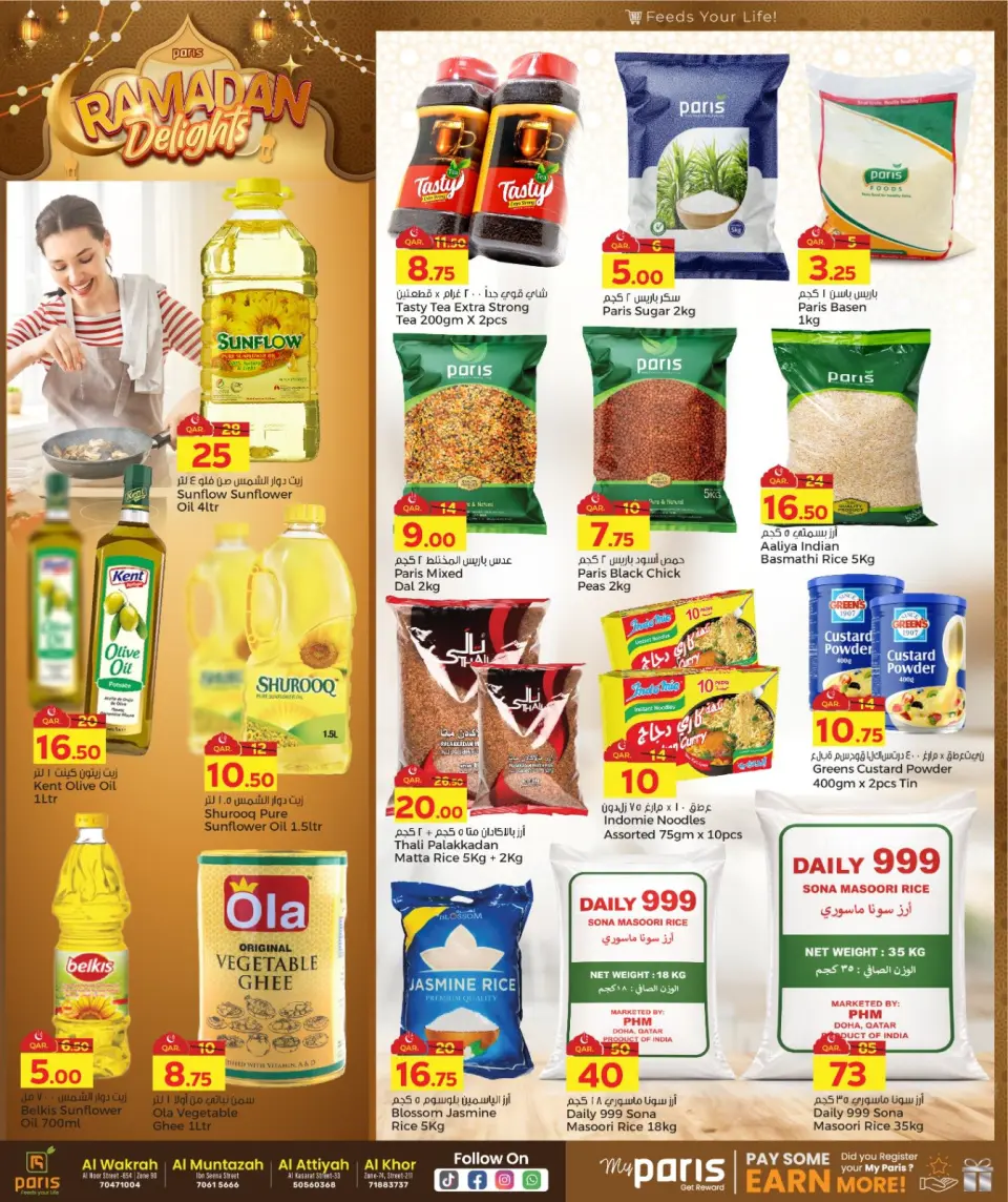 Offres Paris hypermarché  Montazah, Al Wakra, Al Khor et Al Attiyah  de 25 février à 8 mars Offres spéciales Ramadan - Page 5