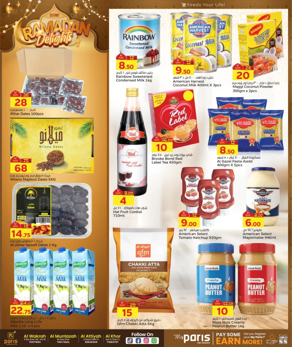 Offres Paris hypermarché  Montazah, Al Wakra, Al Khor et Al Attiyah  de 25 février à 8 mars Offres spéciales Ramadan - Page 4
