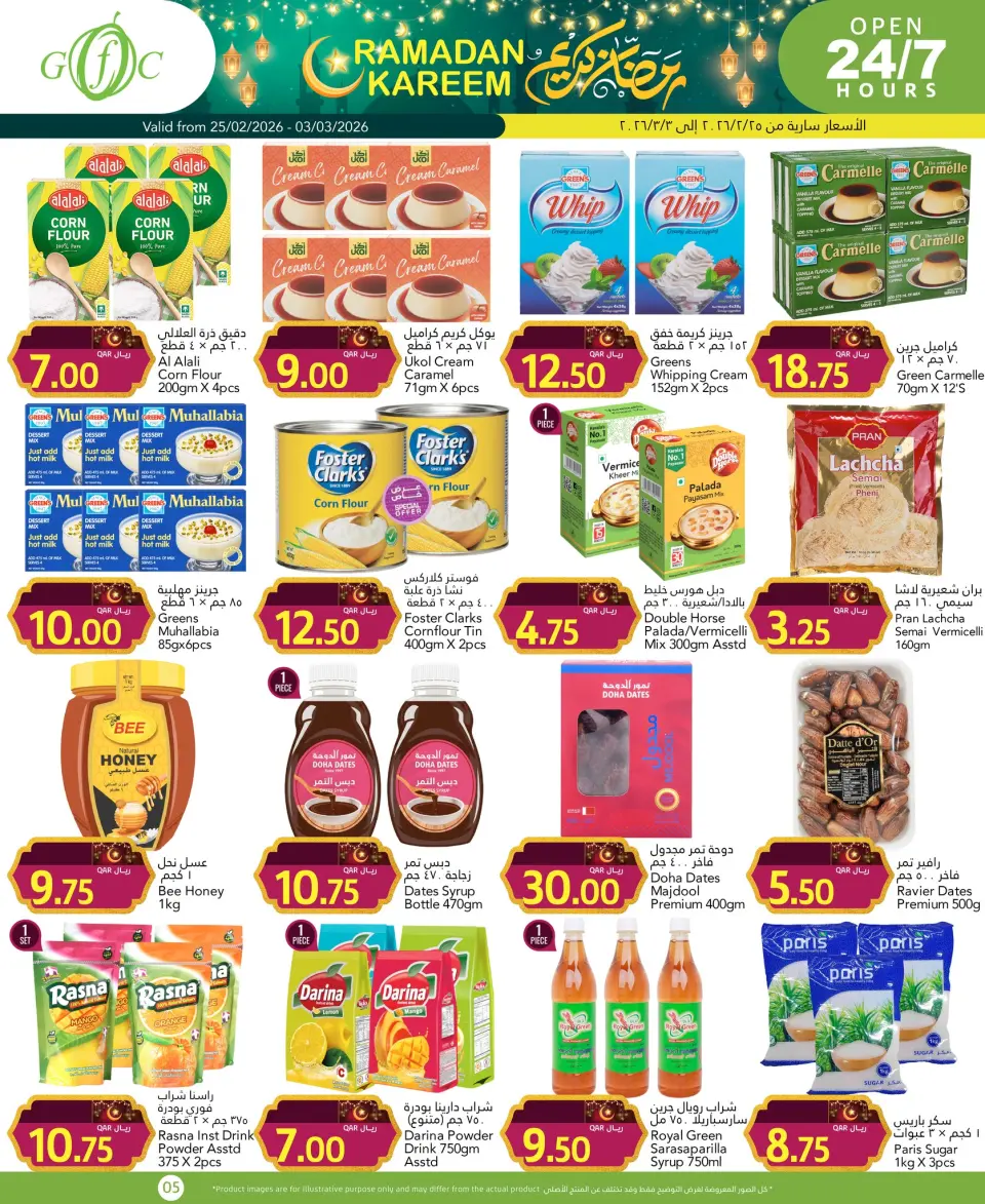 Offres Centre alimentaire du Golfe Qatar de 25 février à 3 mars 2026 Offres Ramadan Kareem - Centre alimentaire du Golfe - Qatar - 25 fevrier 2026 – 3 mars 2026 - Page 8