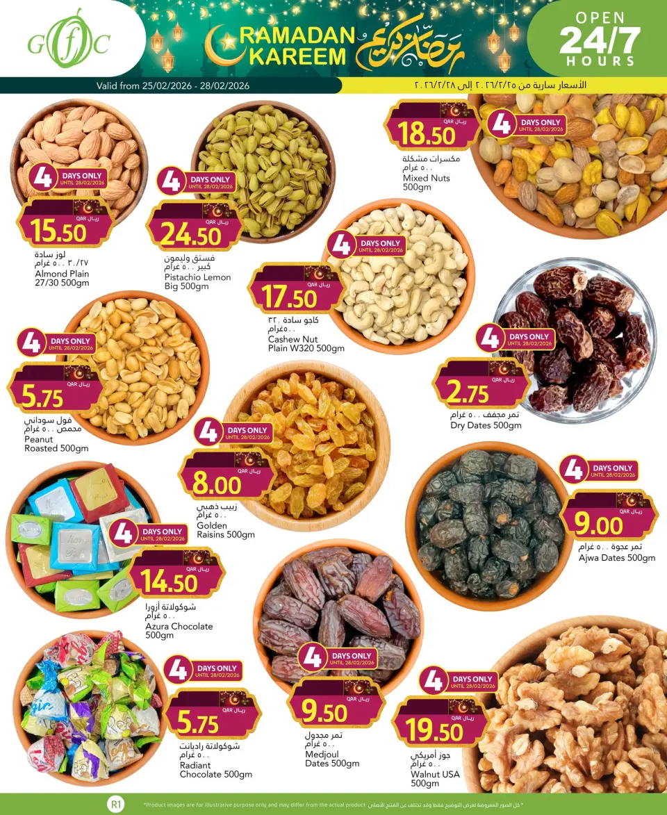 Offres Centre alimentaire du Golfe Qatar de 25 février à 3 mars 2026 Offres Ramadan Kareem - Centre alimentaire du Golfe - Qatar - 25 fevrier 2026 – 3 mars 2026 - Page 4