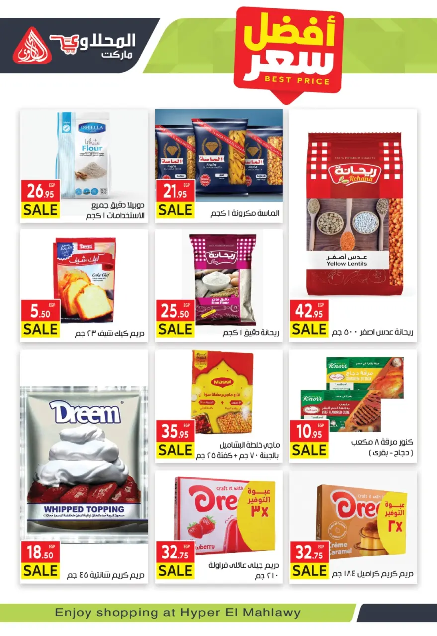 Ofertas de Mercado El Mahlawy Egipto de 24 febrero a 5 marzo 2026 Ofertas de Ramadán Kareem - Página 15