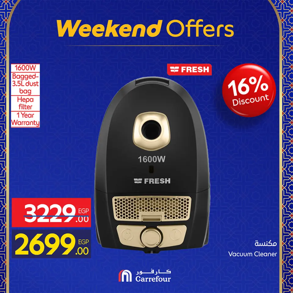 Carrefour Egypt Offers from 25 February to 1 March 2026 Weekend Deals - Page 53