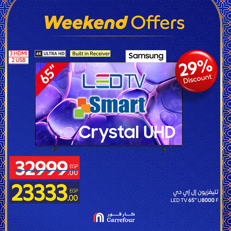 Carrefour Egypt Offers from 25 February to 1 March 2026 Weekend Deals - Page 2