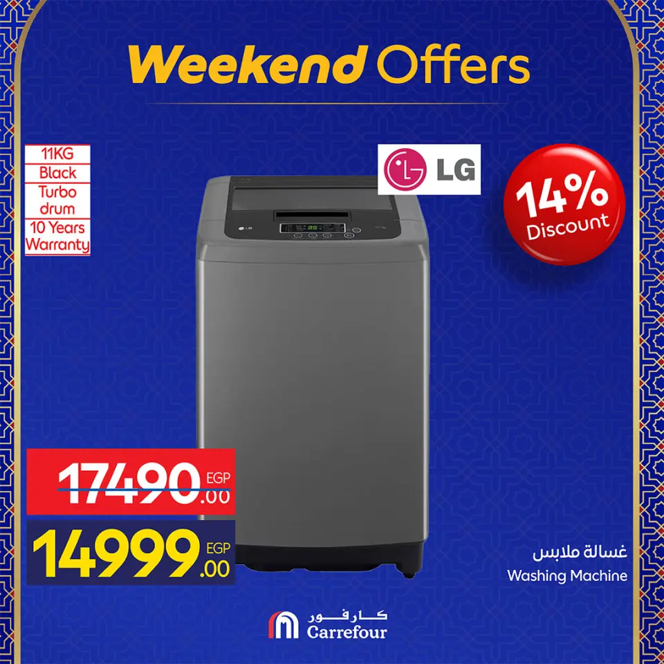 Carrefour Egypt Offers from 25 February to 1 March 2026 Weekend Deals - Page 23