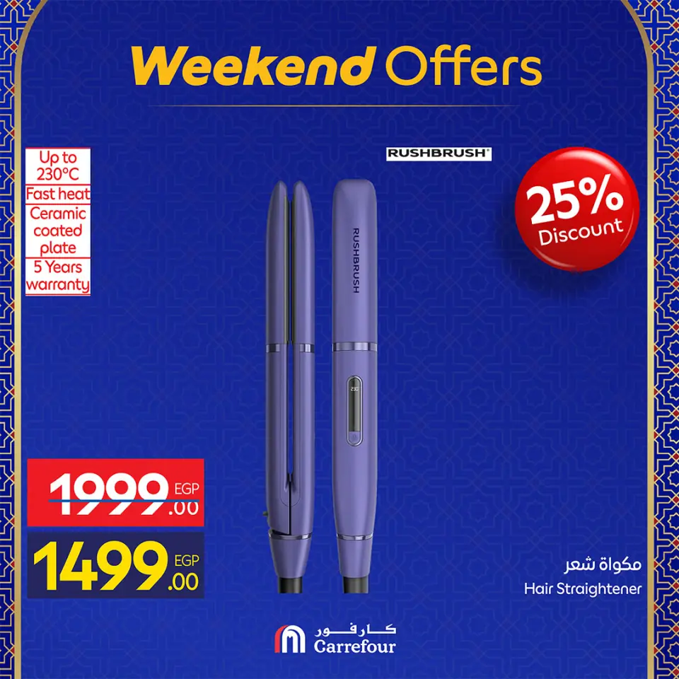 Carrefour Egypt Offers from 25 February to 1 March 2026 Weekend Deals - Page 55