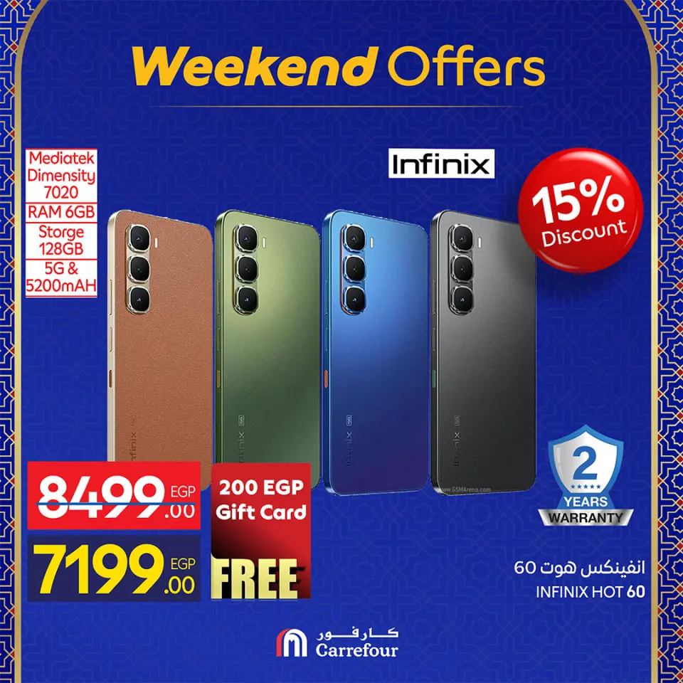 Carrefour Egypt Offers from 25 February to 1 March 2026 Weekend Deals - Page 14