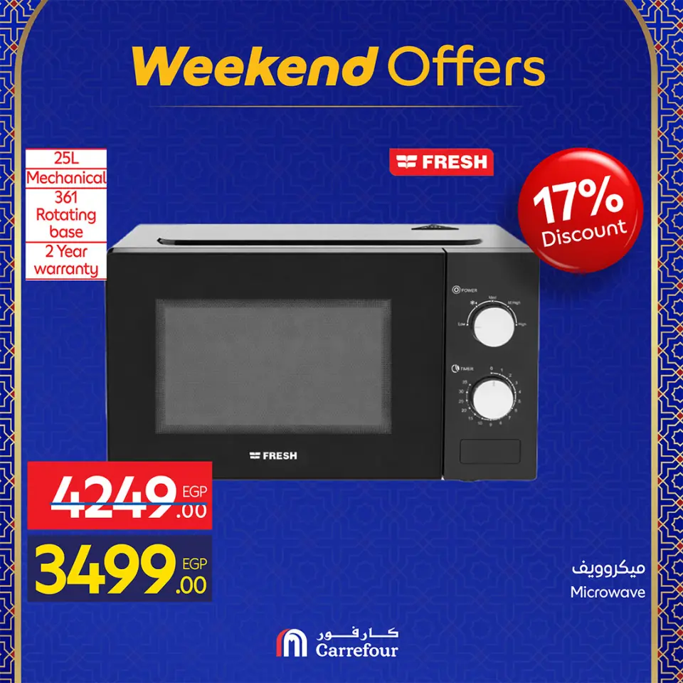 Carrefour Egypt Offers from 25 February to 1 March 2026 Weekend Deals - Page 40
