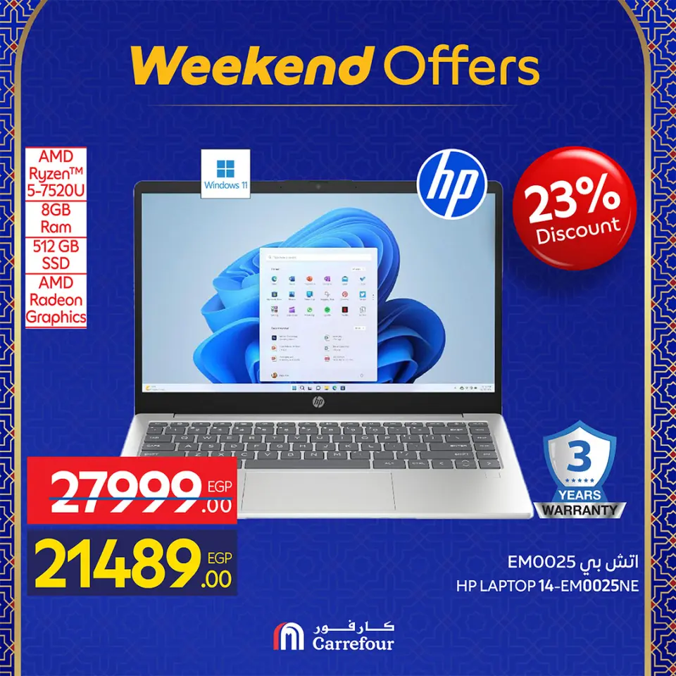 Carrefour Egypt Offers from 25 February to 1 March 2026 Weekend Deals - Page 16