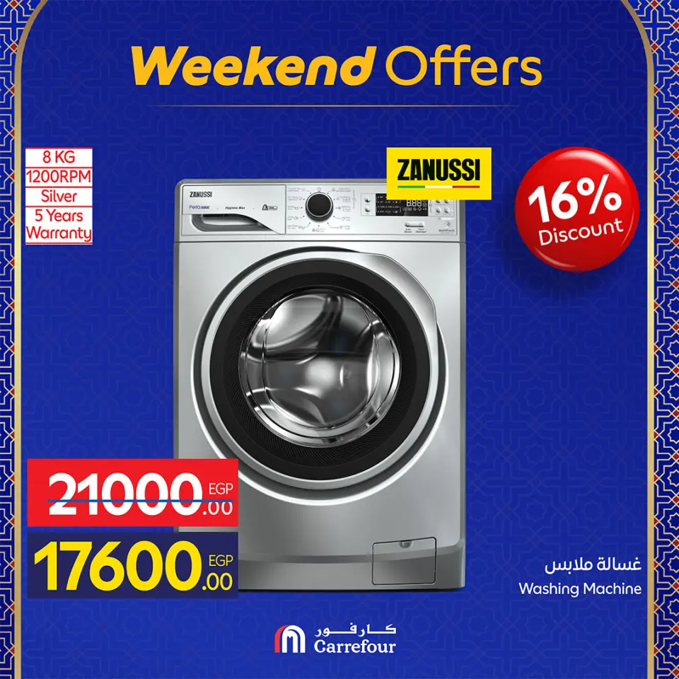 Carrefour Egypt Offers from 25 February to 1 March 2026 Weekend Deals - Page 25