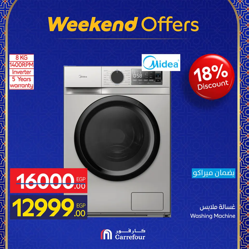 Carrefour Egypt Offers from 25 February to 1 March 2026 Weekend Deals - Page 24
