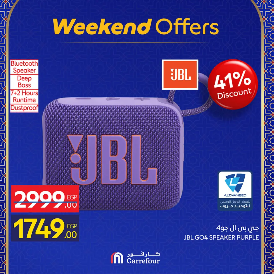 Carrefour Egypt Offers from 25 February to 1 March 2026 Weekend Deals - Page 18