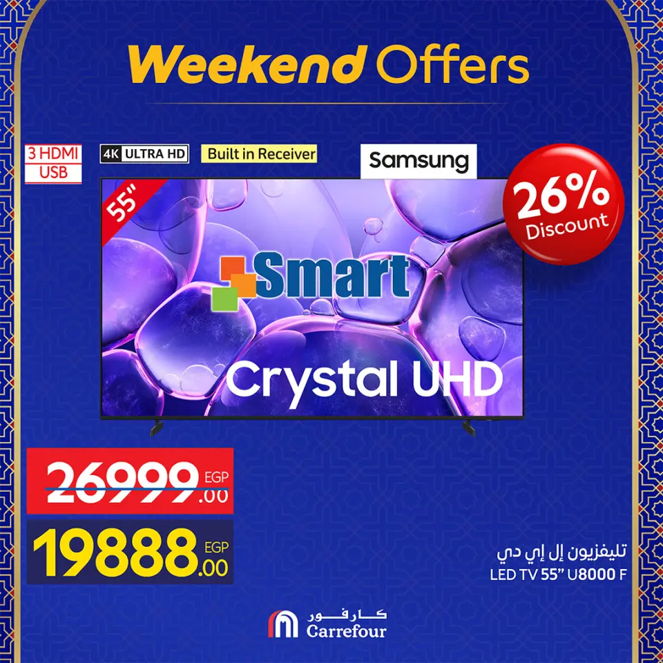 Carrefour Egypt Offers from 25 February to 1 March 2026 Weekend Deals - Page 5