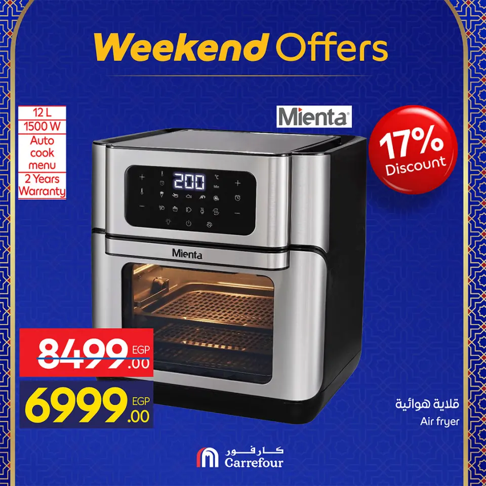 Carrefour Egypt Offers from 25 February to 1 March 2026 Weekend Deals - Page 41