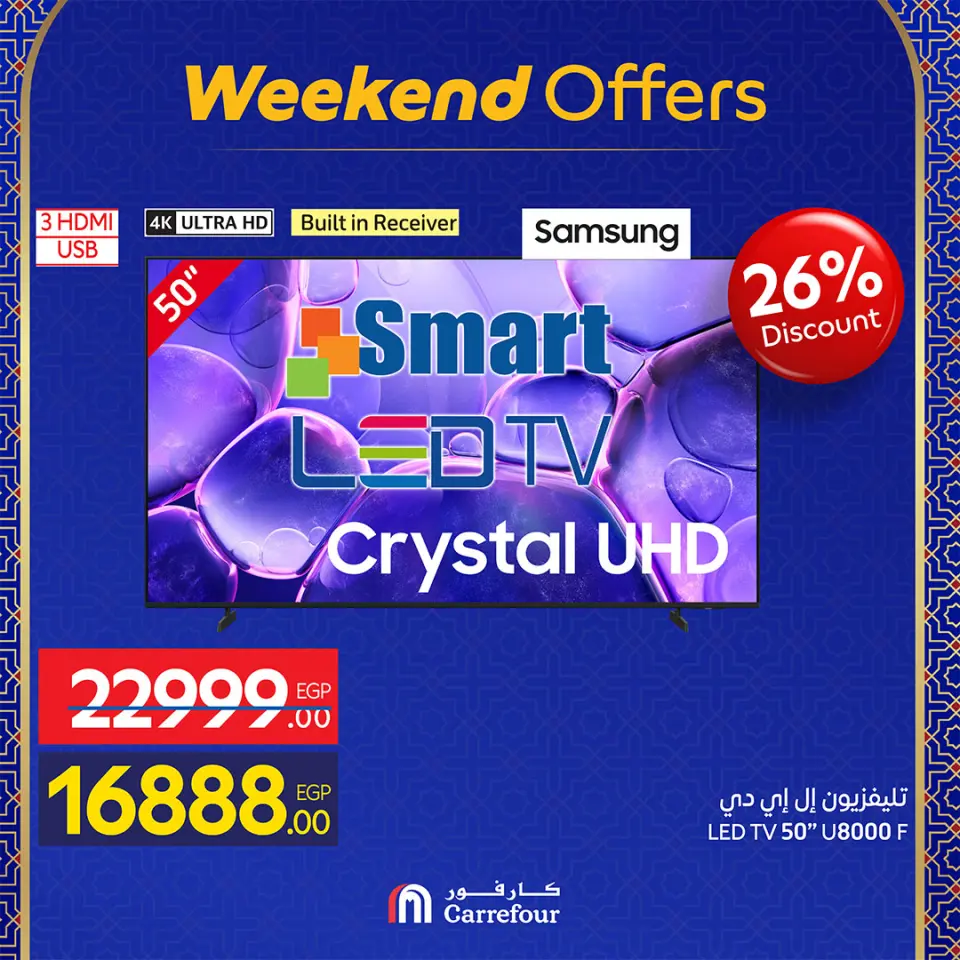 Carrefour Egypt Offers from 25 February to 1 March 2026 Weekend Deals - Page 7